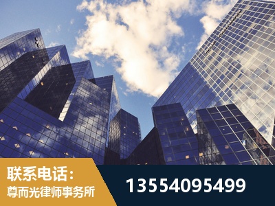 河西-劳动纠纷律师