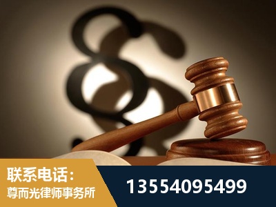 河西-顶尖律师团队