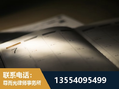河西-故意伤害罪辩护律师