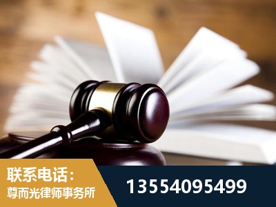 河西-婚姻家事律师