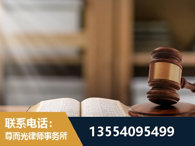 河西-劳动仲裁律师
