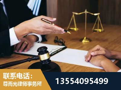 河西-婚内出轨离婚律师