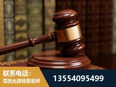 河西-刑事辩护律师