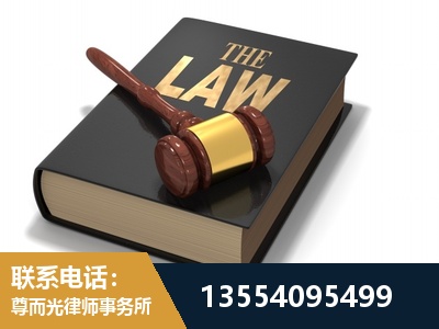 河西-"法律 + 新媒体" 融合创新